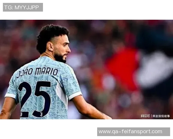 若昂马里奥向尤文申请离队渴望获得更多比赛机会