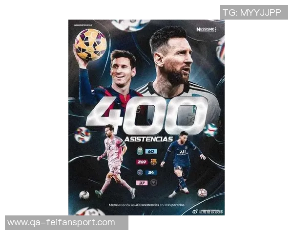 梅西38岁122天破890球大关超越C罗成历史最快最年轻球员